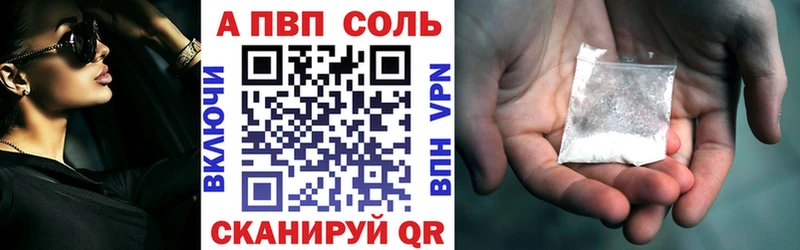 как найти   Верея  A-PVP СК КРИС 