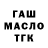 Дистиллят ТГК Wax Taper TV