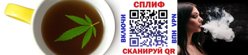 где найти   Верея  Cannafood конопля 