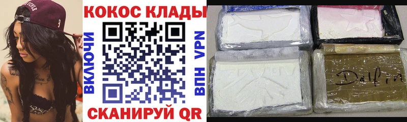 хочу   Верея  сайты даркнета формула  КОКАИН Боливия  гидра вход 