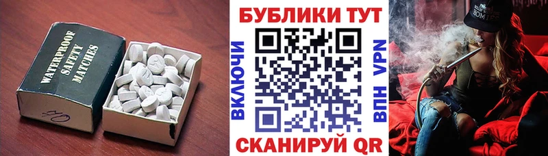 где найти blacksprut ТОР Экстази Дубай Верея