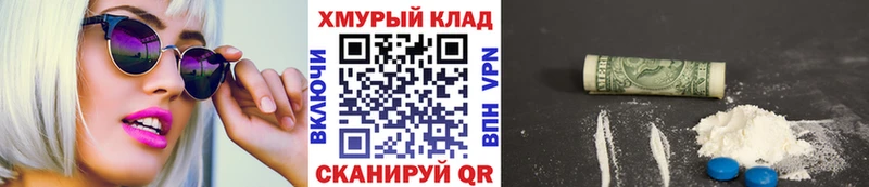 ГЕРОИН герыч Верея