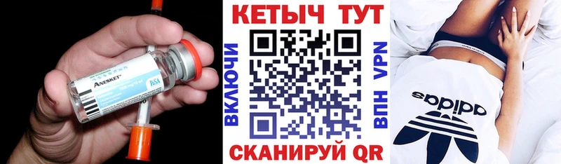 КЕТАМИН ketamine  где купить   Верея 