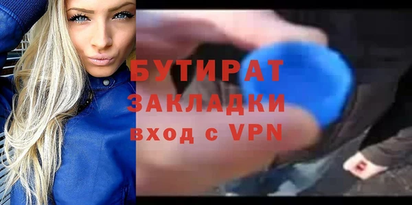 сатива Беломорск