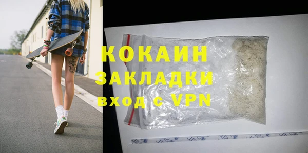 кокаин колумбия Балабаново