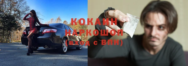 кокаин перу Балахна