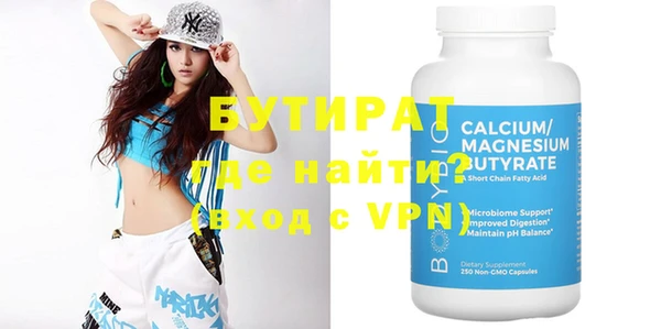 COCAINE Белокуриха