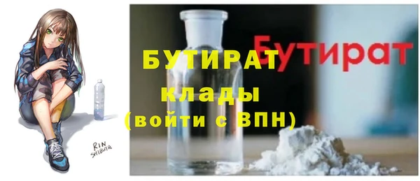 spice Сосновоборск