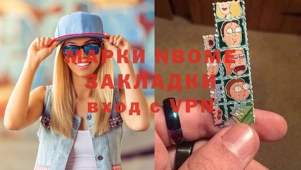COCAINE Белокуриха