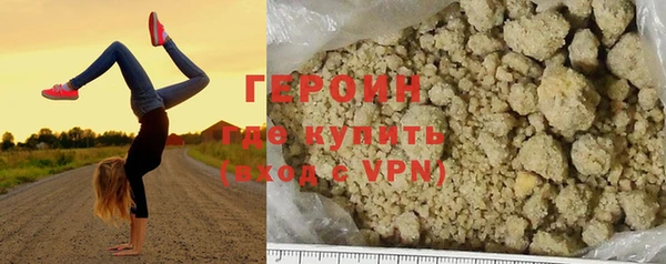 сатива Беломорск