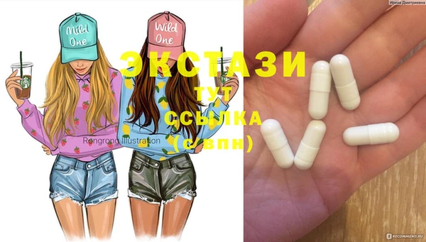 таблы Сосновый Бор