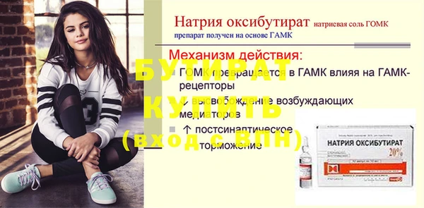 дмт Баксан