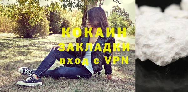 кокаин перу Балахна