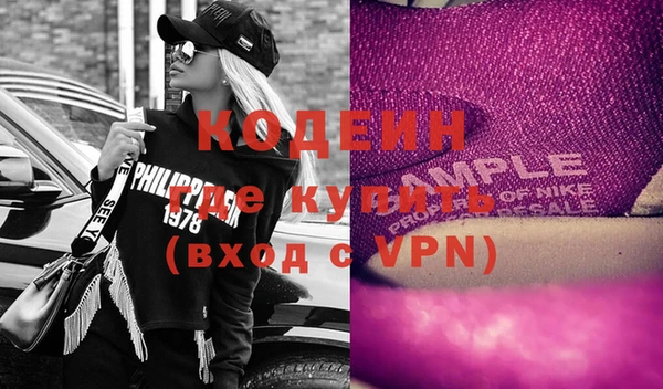 кокаин перу Балахна