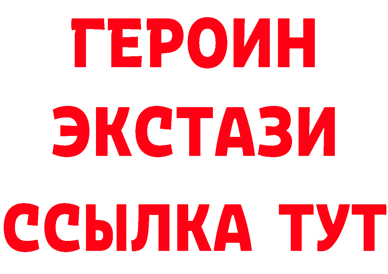 БУТИРАТ буратино маркетплейс это гидра Верея