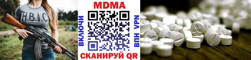 МДМА Molly  Верея 