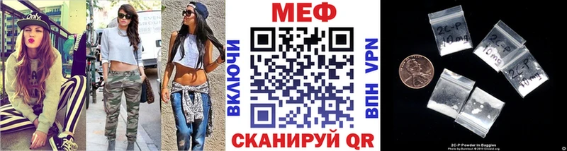 МЕФ кристаллы  кракен ССЫЛКА  Верея 