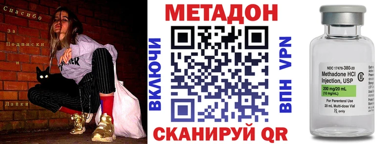 МЕТАДОН мёд  закладки  Верея 